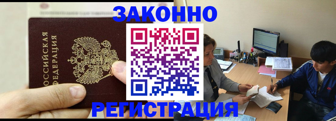 регистрация для школы в Великом Новгороде