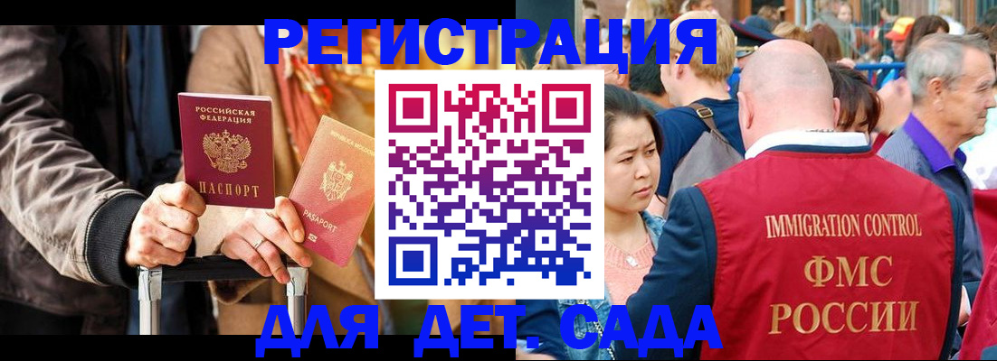 форма 3 в Великом Новгороде